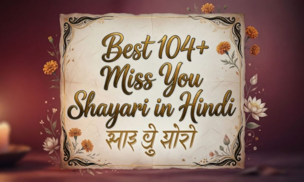 Best 104+ Miss You shayari in hindi मिस यू शायरी