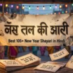 Best 105+ New Year shayari in hindi नए साल की शायरी