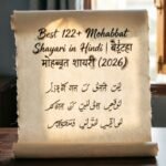 Best 122+ Mohabbat Shayari in Hindi बेइंतहा मोहब्बत शायरी (2026)
