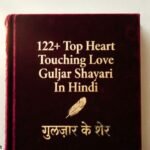 122+ Top Heart Touching Love Gulzar Shayari In Hindi गुलज़ार के शेर