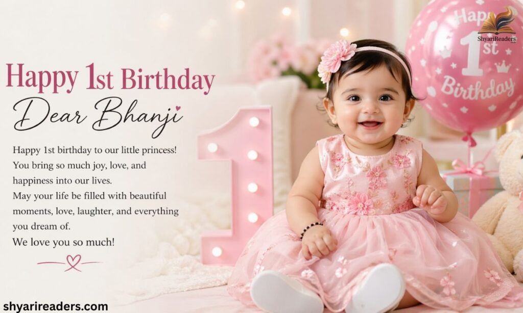 1st Birthday Wishes for Bhanji