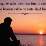 2 Line Shayari Life 438+ Zindagi, Mohabbat & Humsafar Shayari 2026
