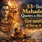 53+ Best Mahadev Quotes in Hindi शिव शायरी जो दिल छू ले
