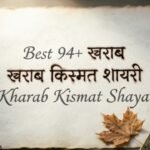 Best 94+ खराब किस्मत शायरी Kharab Kismat Shayari