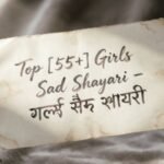 Top [55+] Girls Sad Shayari in Hindi - गर्ल्स सैड शायरी 