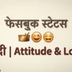 Fb status in hindi | Attitude & Love Status Ideas 2026 New